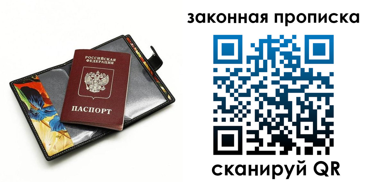 регистрация для школы в Первоуральске
