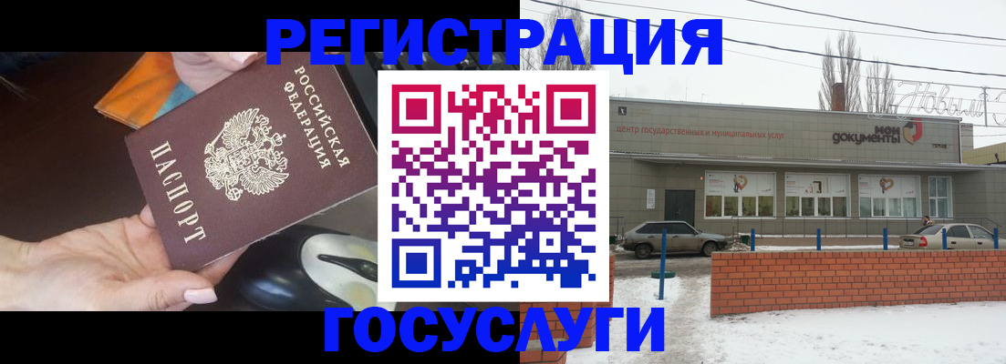 временная регистрация госуслуги в Первоуральске