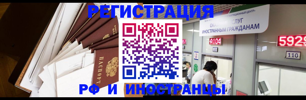 прописка для кредита в Первоуральске